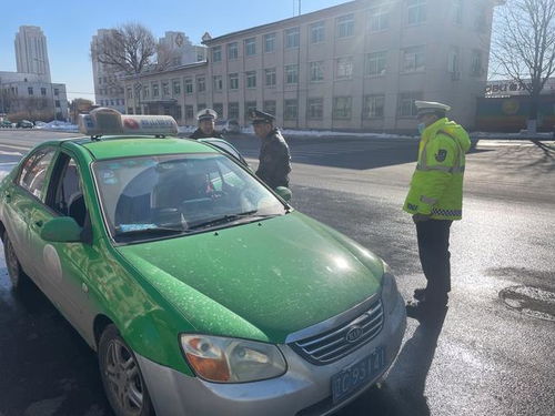鞍山嚴查暴雪中違規(guī)運營出租汽車，11臺車輛遭查處
