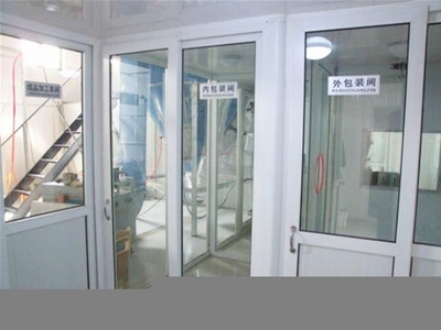 技術(shù)轉(zhuǎn)讓 山東省生產(chǎn)商的經(jīng)濟(jì)技術(shù)合作新機(jī)遇