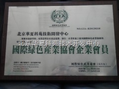 聚氨酯發(fā)泡劑、彩鋼夾芯板膠與PU彩鋼板復(fù)合膠技術(shù)轉(zhuǎn)讓服務(wù)