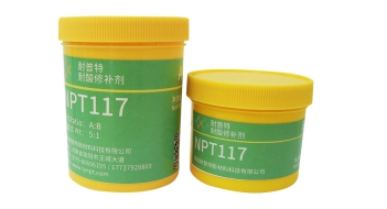 反應(yīng)釜腐蝕修復(fù)材料的使用方法